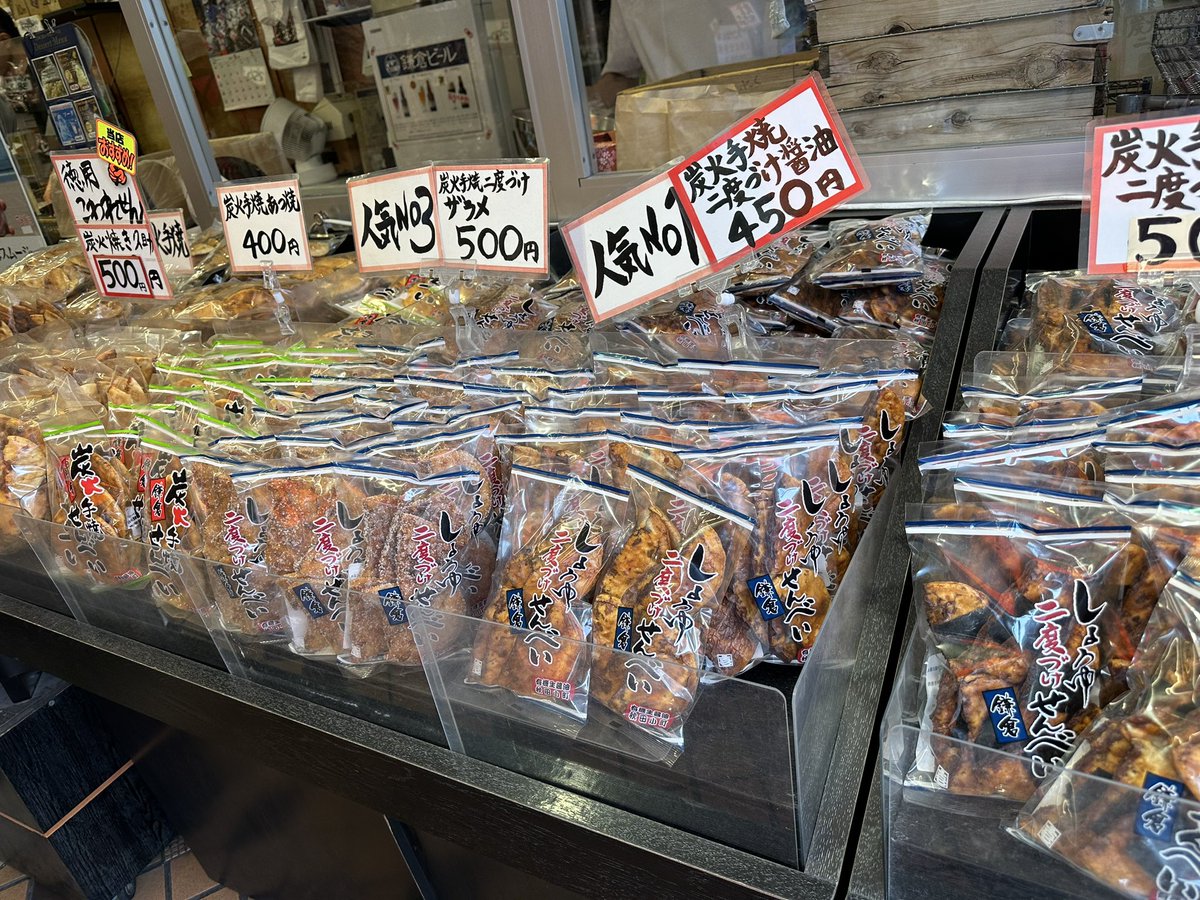 yutakeichan's tweet photo. 先週末、鎌倉に行ったのでストーリーのもぐもぐ玉森くんがめっちゃかわいかったお煎餅屋さんに♡⃛  玉森くんの食べてたお煎餅1番人気でした🤭 https://t.co/jot073nTZd