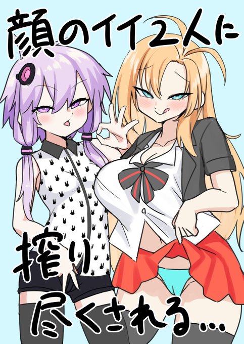 製作期間3時間の表紙見て♡ 