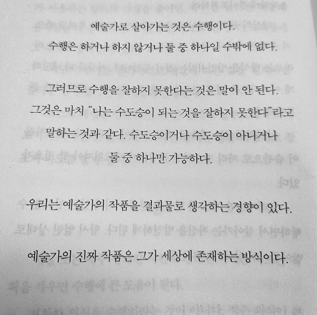 yuninuna0613's tweet photo. 남준이 인스스 책 제목 아시는 붕? https://t.co/8MSkmn7tzi