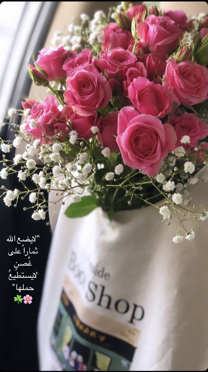 عُدنا بعدَ انقطاع

وصباحكم سعادة 🫶🥰

#صباح_الخير 
 #تعلم_مستدام