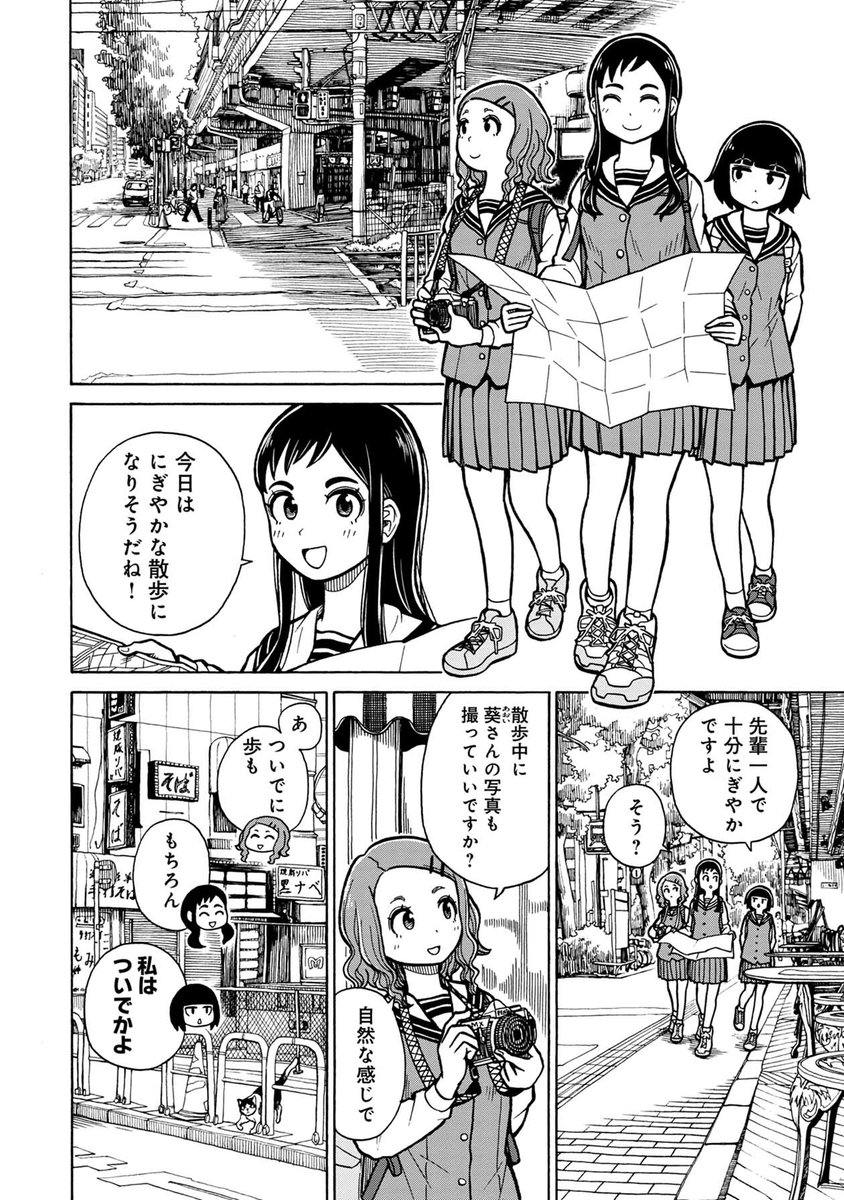 池袋のレーザー出る古代神殿(2/5)