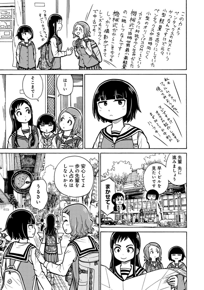 池袋のレーザー出る古代神殿(3/5)