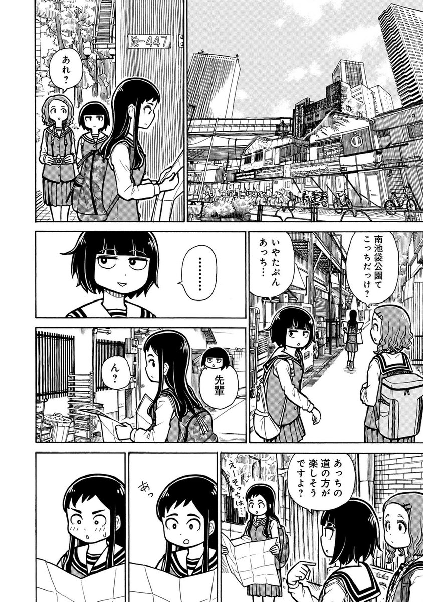 池袋のレーザー出る古代神殿(3/5)