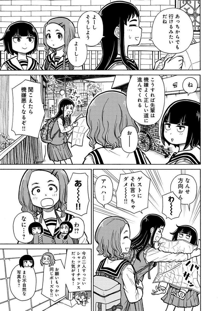 池袋のレーザー出る古代神殿(3/5)