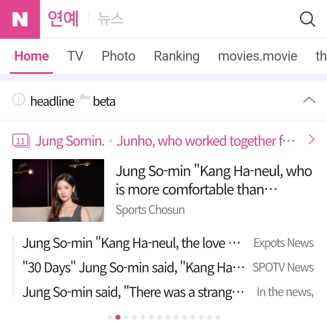 ijuno_admr's tweet photo. Jung So Min mentioned Lee Junho at recent interview and be a headline in Naver main page.
She talked about LJH contacted her and couldn't make it to #30DaysVIPPremiere bcs he had other schedule n asked about the movie aww ๐ฅน
https://t.co/iZ81uZzVoR
#LeeJunho #์ด์คํธ https://t.co/4igFxaH2tr