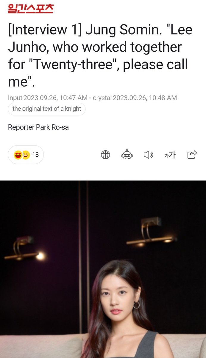 ijuno_admr's tweet photo. Jung So Min mentioned Lee Junho at recent interview and be a headline in Naver main page.
She talked about LJH contacted her and couldn't make it to #30DaysVIPPremiere bcs he had other schedule n asked about the movie aww ๐ฅน
https://t.co/iZ81uZzVoR
#LeeJunho #์ด์คํธ https://t.co/4igFxaH2tr