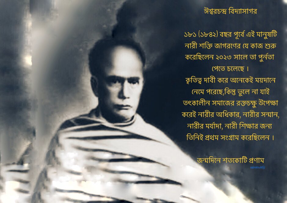 Subrato Chattopadhyay (@subratowb) on Twitter photo 