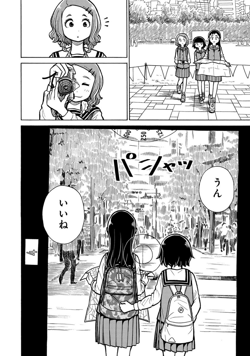 池袋のレーザー出る古代神殿(5/5)