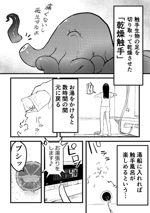 (2/3) 