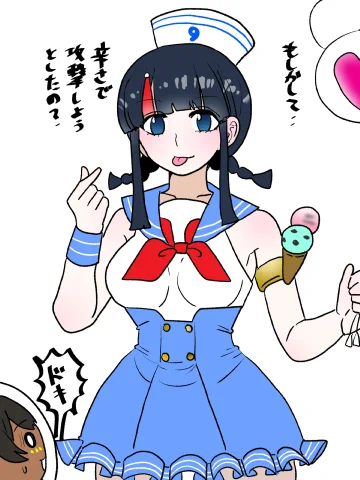 ちいかわんじな 