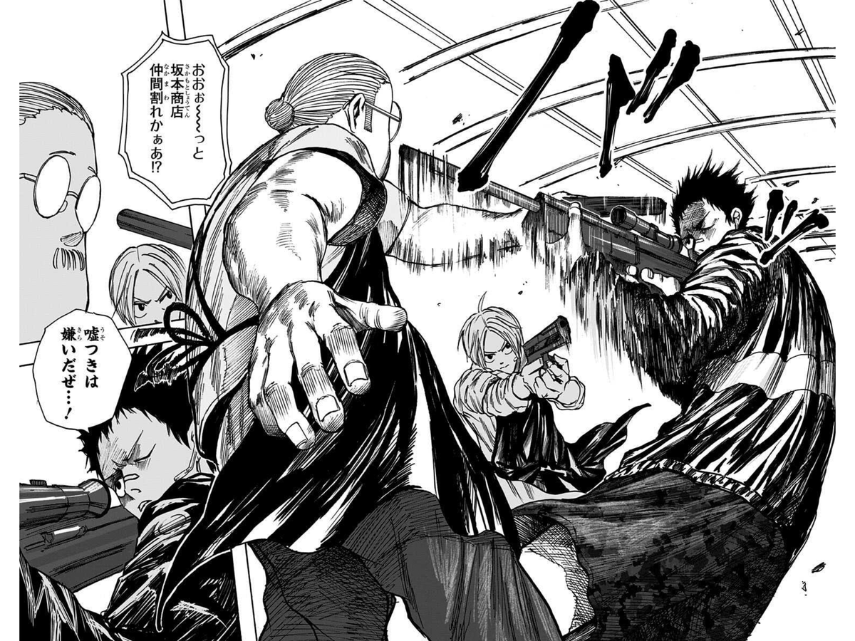 「一攫千金を夢見て賞金首を狙う純朴なスナイパーの話」
5/5
#SAKAMOTODAYS のコチラのエピソードは
コミックス第3巻に収録中!(第17話)
WJ43号掲載の最新話では平助が大活躍!
コミックス第13巻も好評発売中です!!
#サカモトデイズ