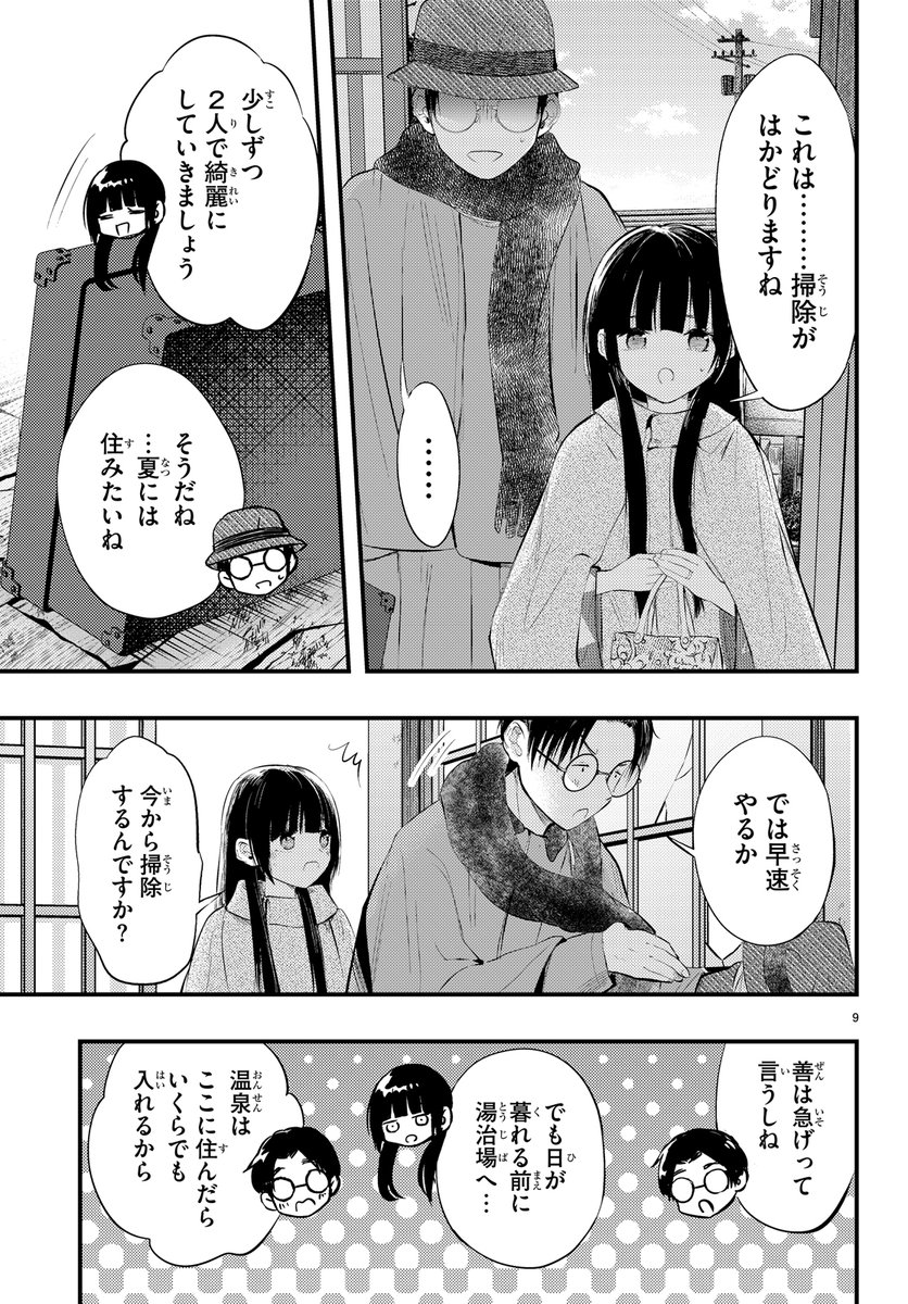 (4/5)
