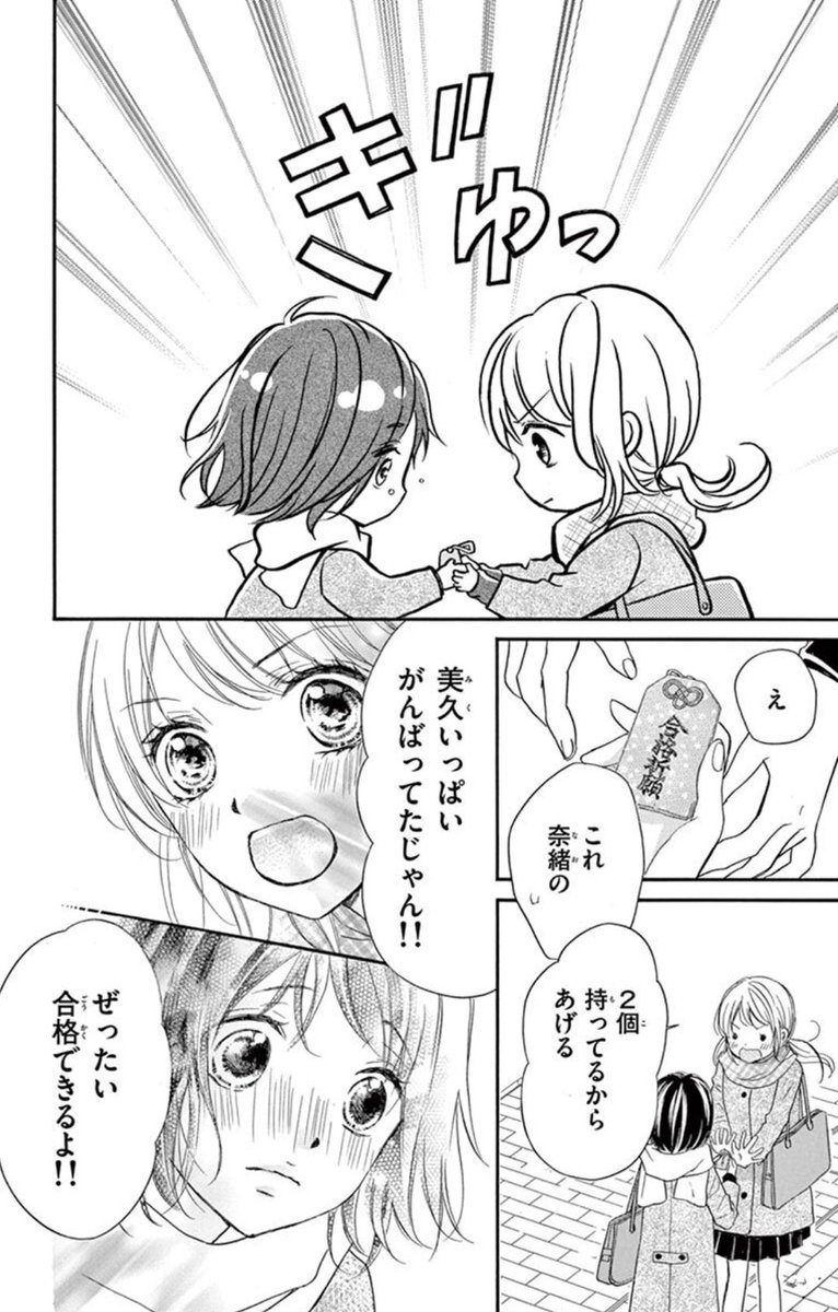 (2/12) 