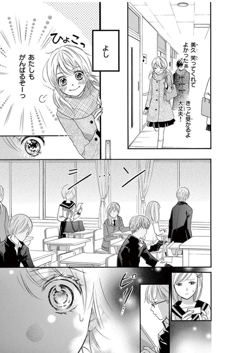 (3/12) 