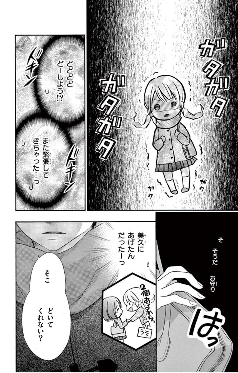 (3/12) 