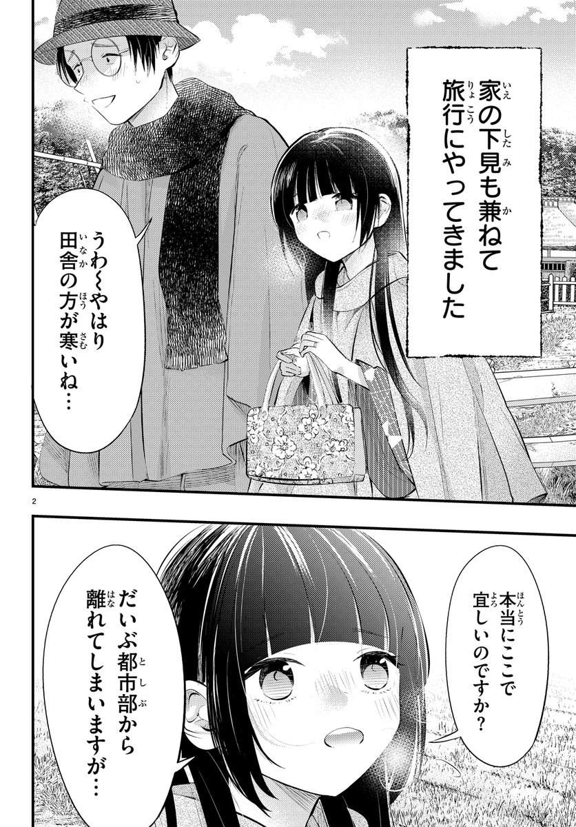 (2/5)