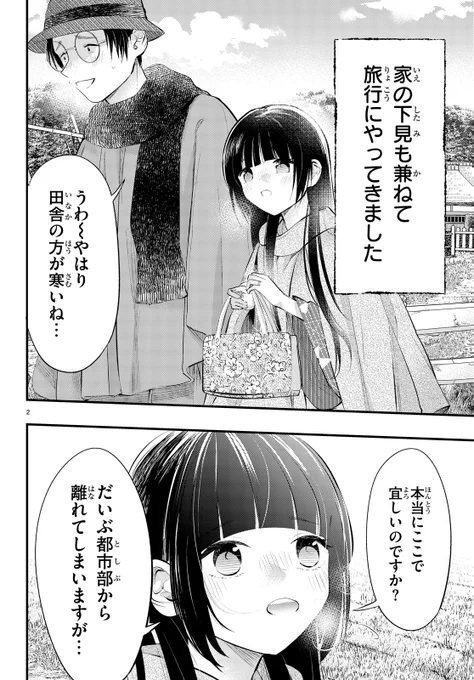 (2/5)