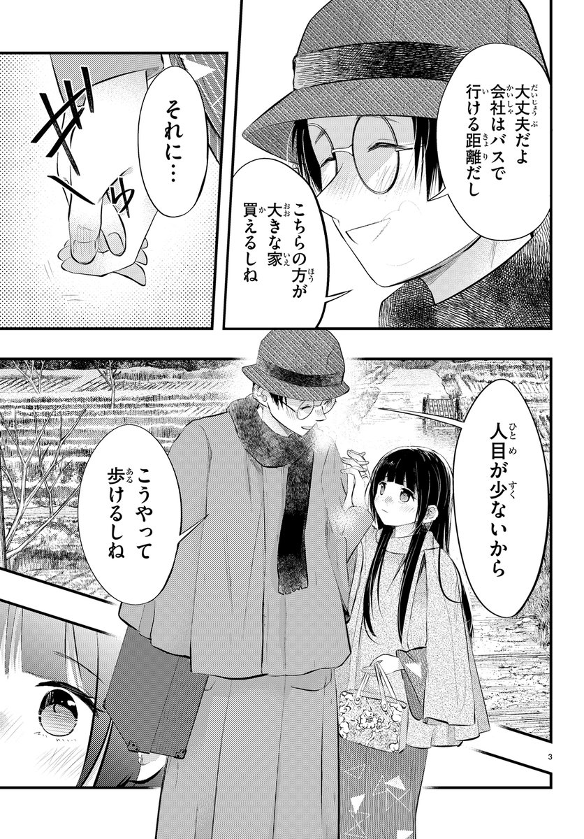 (2/5)