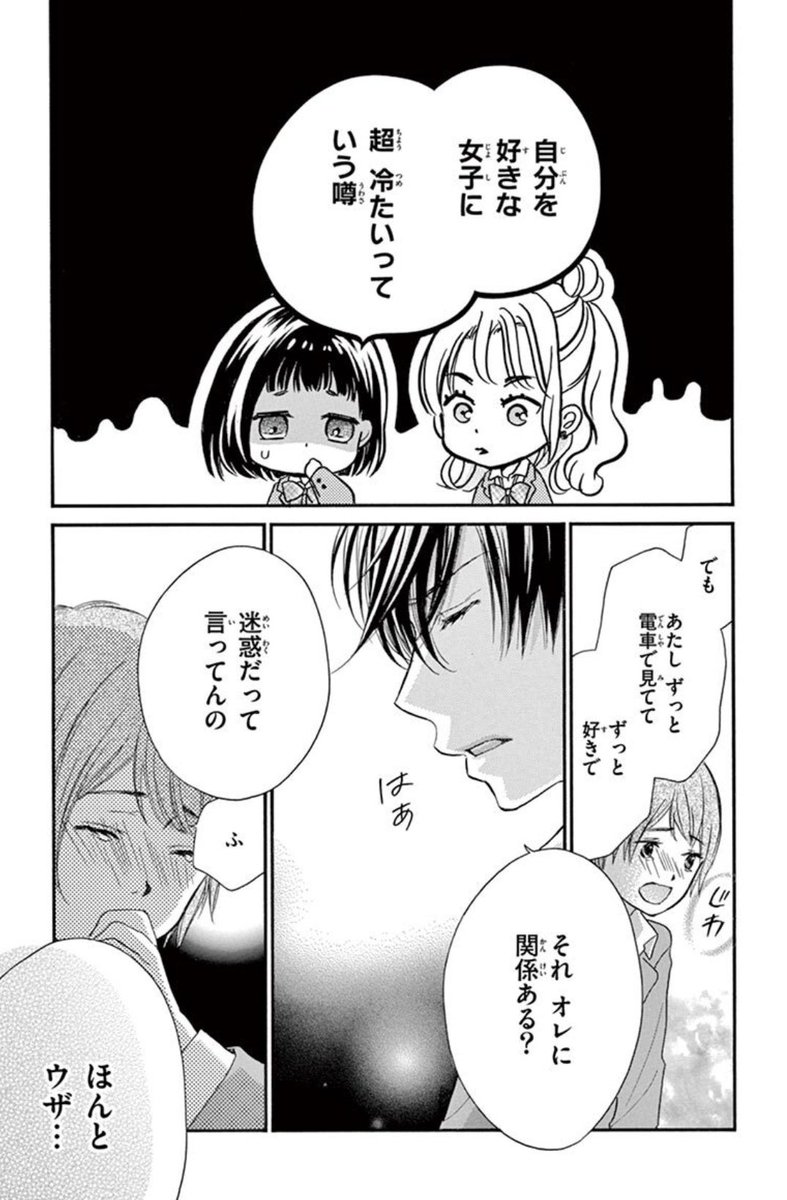 (9/12) 