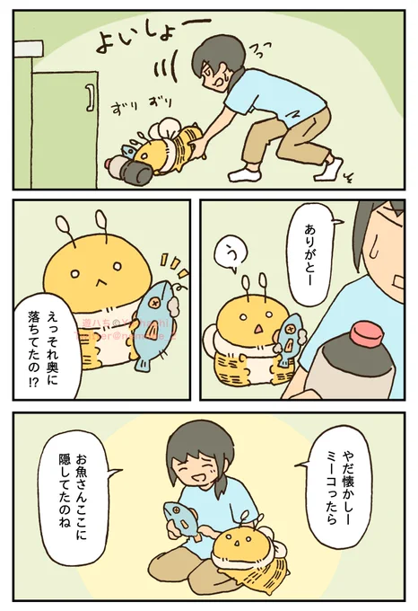 【2/2】