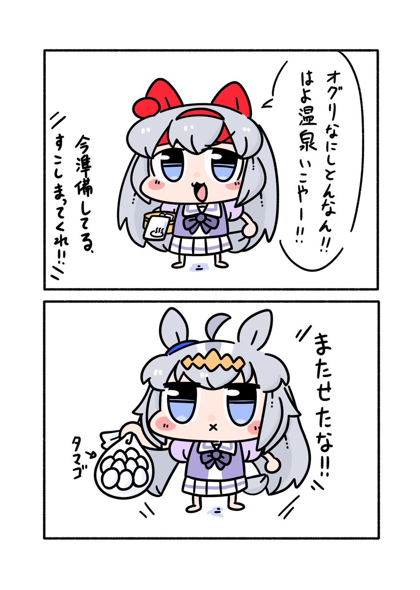 おんたま〜✌︎('ω')✌︎再掲