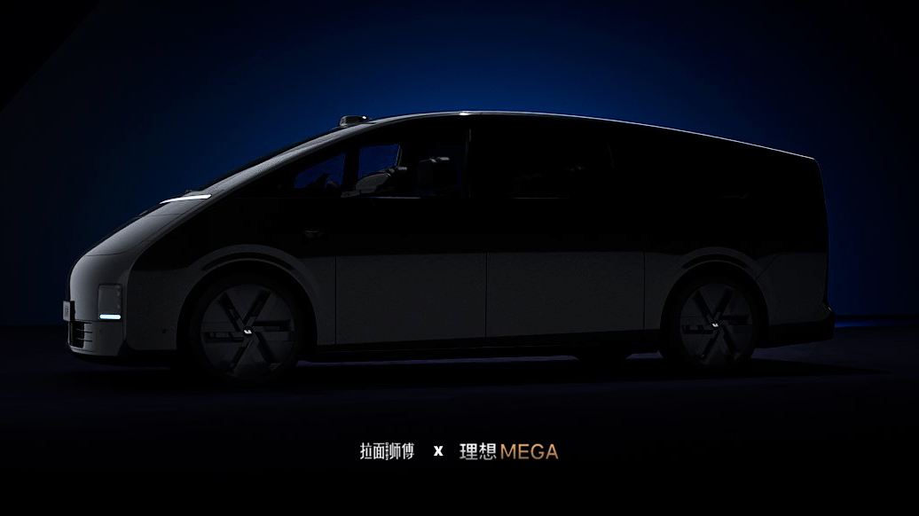 LaMianDesign's tweet photo. A new 3D prediction works. The new MPV of Li Auto. Named MEGA. https://t.co/K66eY77QlR