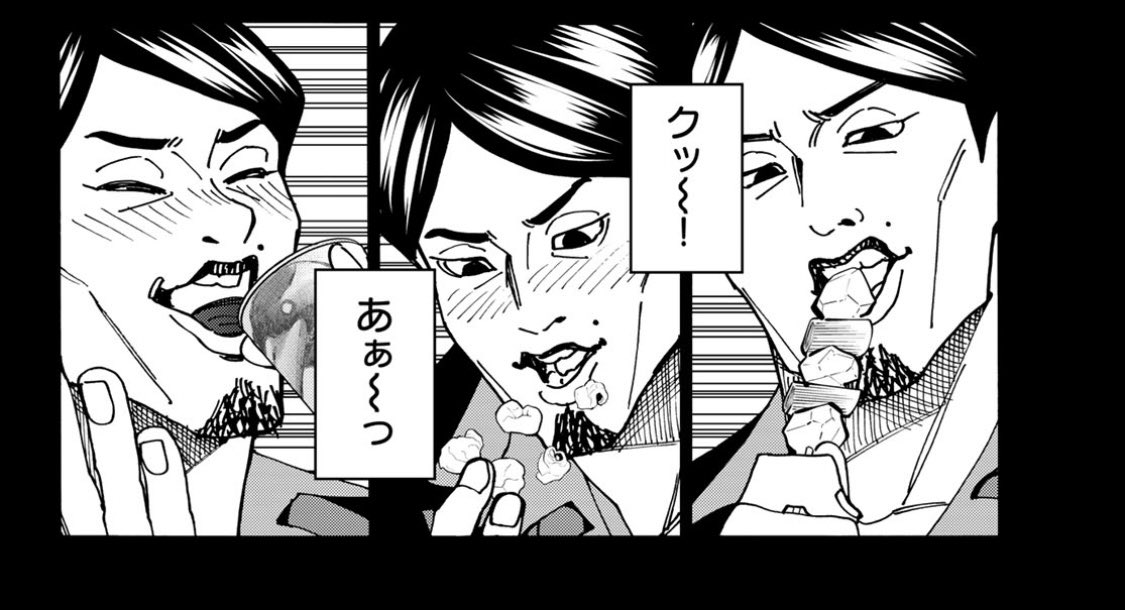そしてさらに同日発売!少年シリウス!!
「ポンコツ風紀委員とスカート丈が不適切なJKの話」最新話載ってます!!
申し遅れました私、毎月35000円いただいております!!
ポンコツ親父のおこづかい万々歳!!
リスペクト溢れる1話となっております!!
是非!!