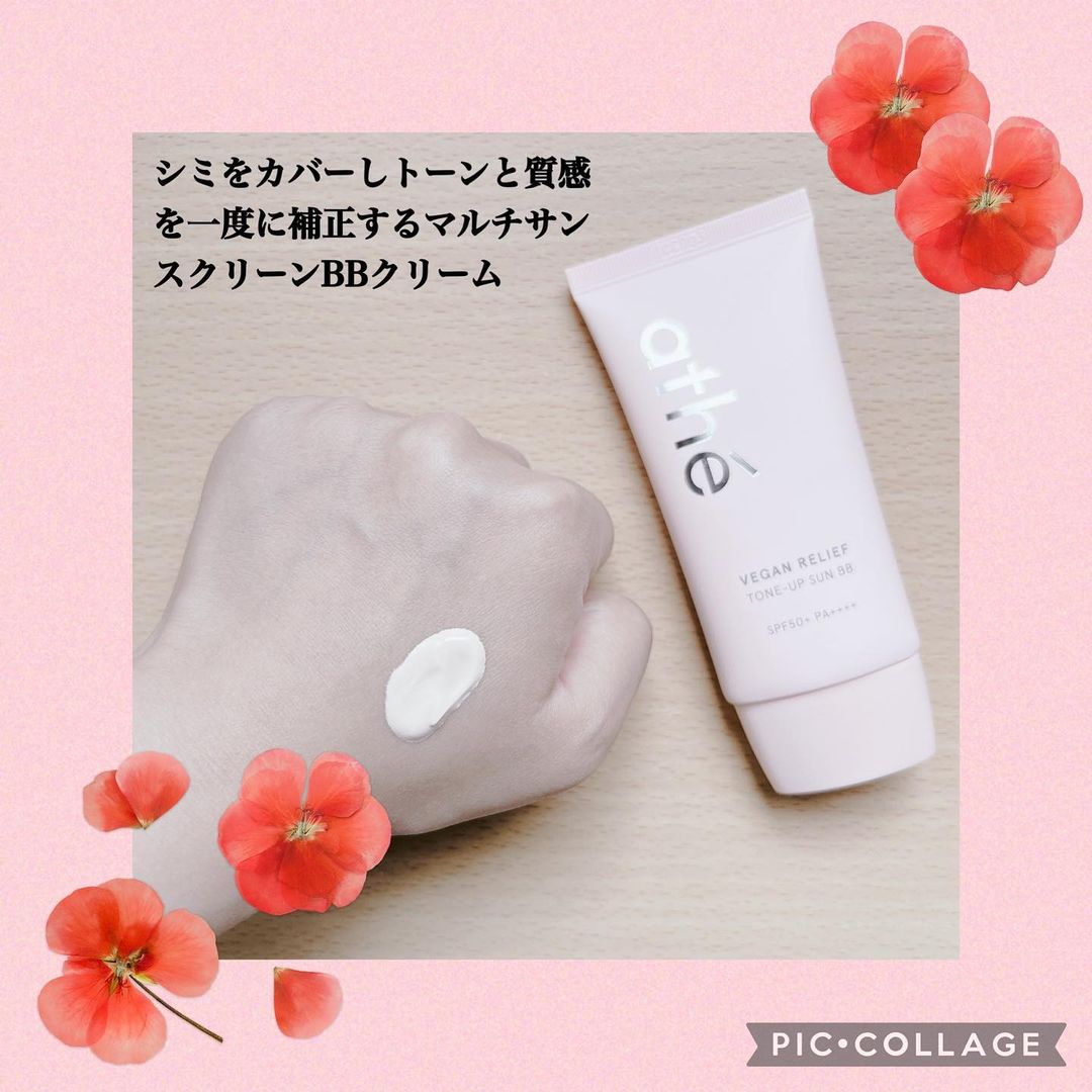 athé アッテ日本公式 tweet media