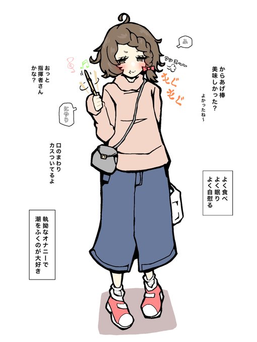 からあげ棒おいしいぃ〜✨✨な女の子 
