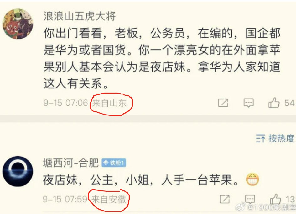 小径残雪 tweet media