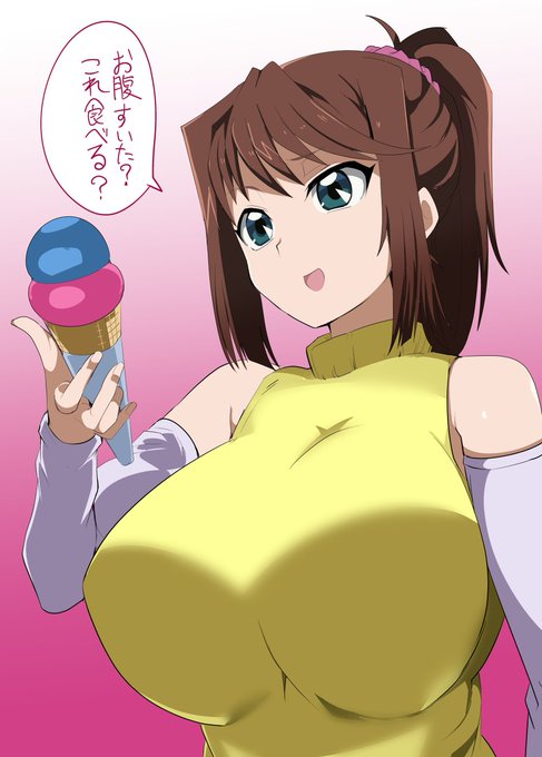 (ゆぎお)真崎杏子 ※乳首注意劇場版 