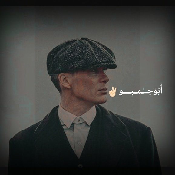 aam1452's tweet photo. #صورة_ملف_شخصي_جديدة https://t.co/NvwfQKeGvG