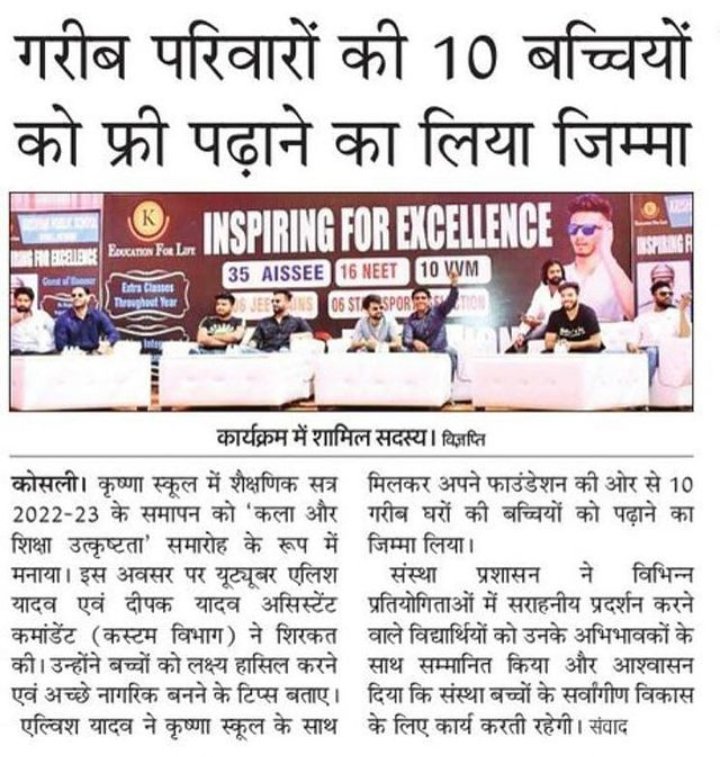 Shivkumar9322's tweet photo. @Awhadspeaks The most important thing in comedy is humour but a serious politician can't understand. 
For your information his most initiatives are for welfare of women.

Aslo you have decided to target Hindu Ideology people. Just can't digest other success https://t.co/ICcpI1hWWC