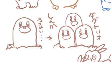 自分で描いた絵に自分でうまい…てコメントした絵 