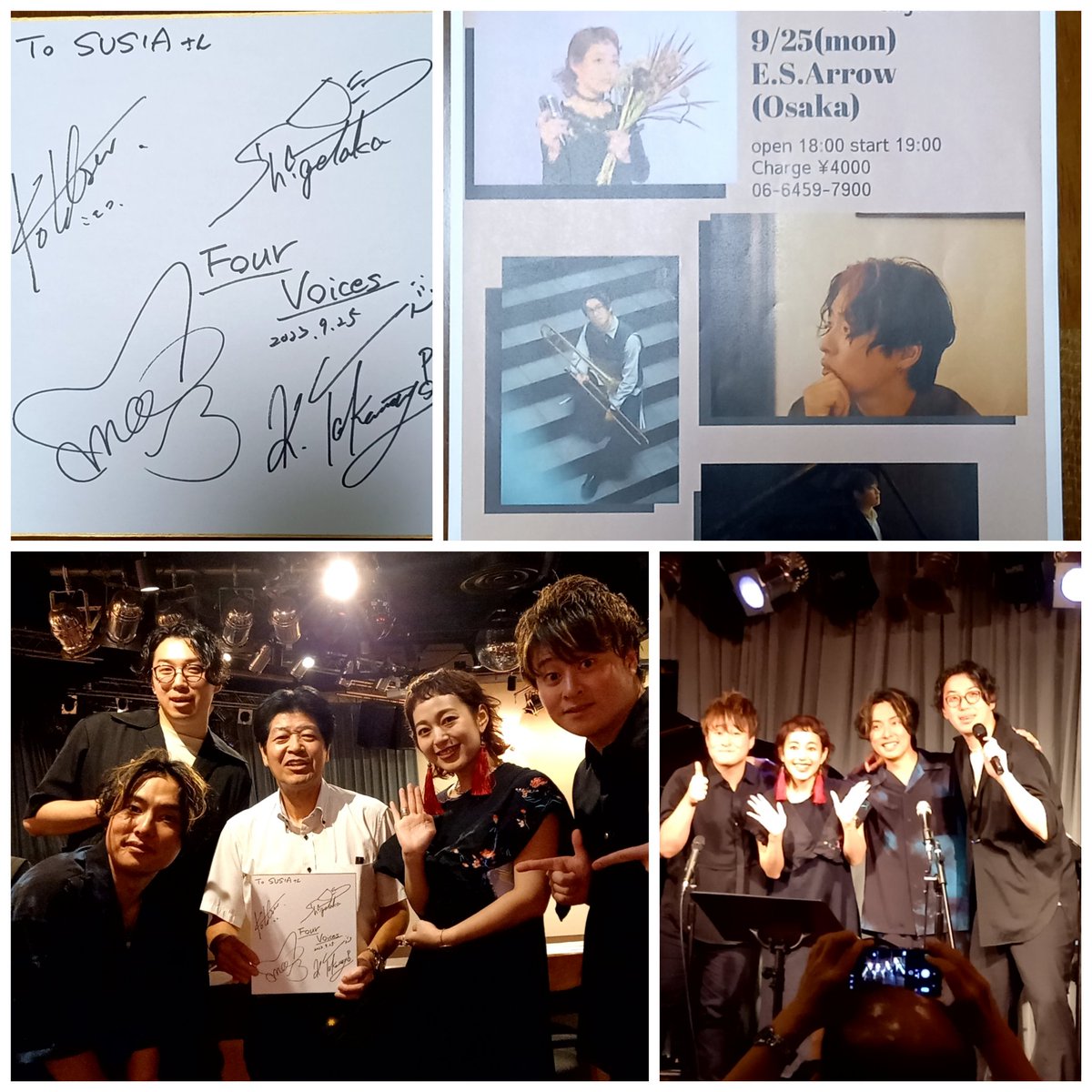 susiasusia's tweet photo. 昨夜はコレ!#FOURVOICES
#Ema #KOTETSU #武本和大 #池本茂貴 #ESArrow https://t.co/q5w2SYIPja