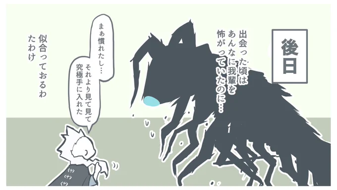 おまけ(再掲) 