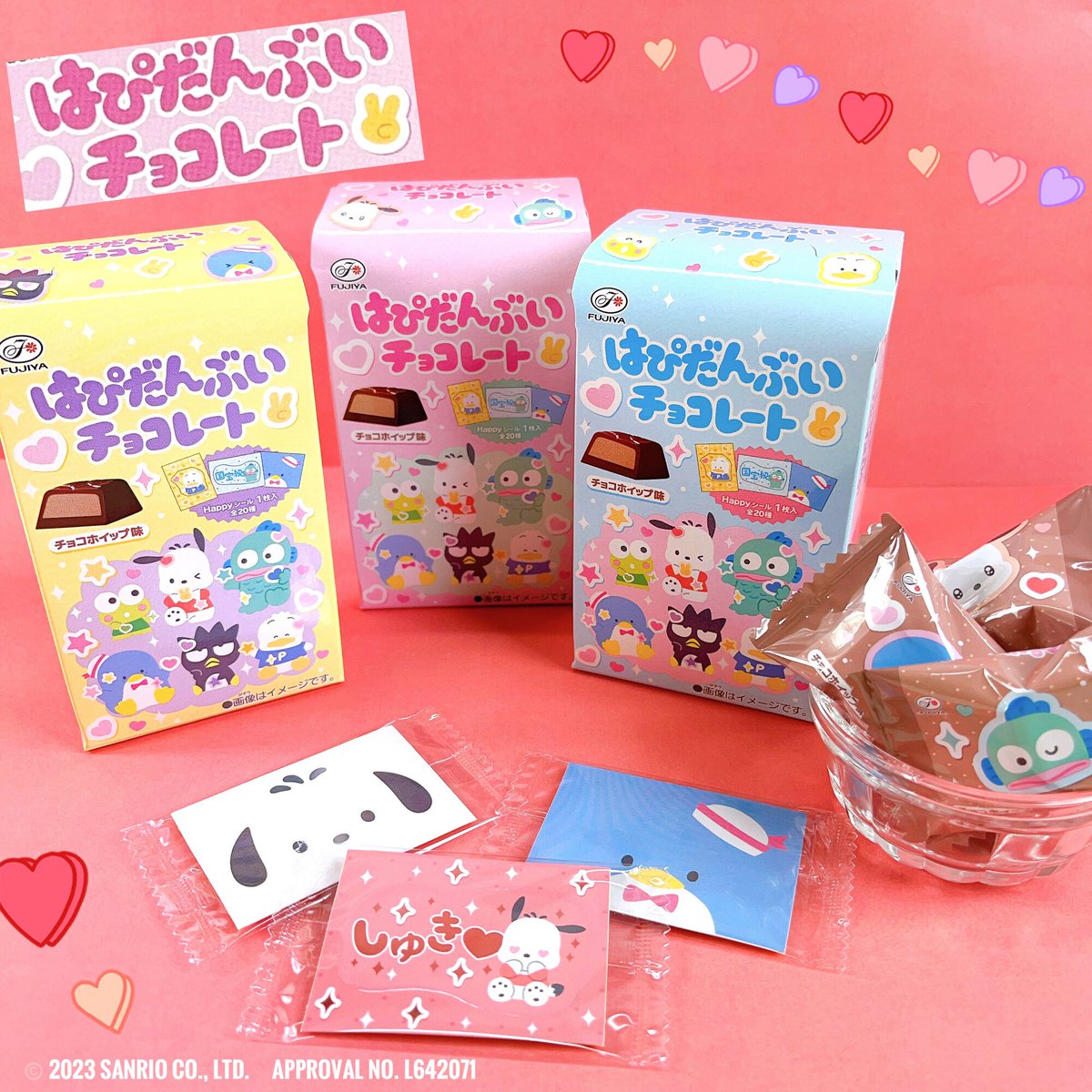 大好評だった「はぴだんぶいチョコレート」がパワーアップして帰ってき