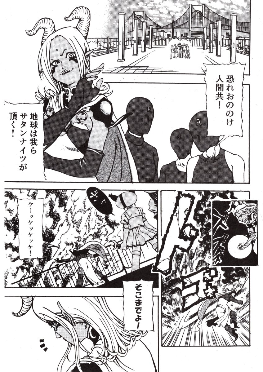 作中の主任の同人誌(2/3) 