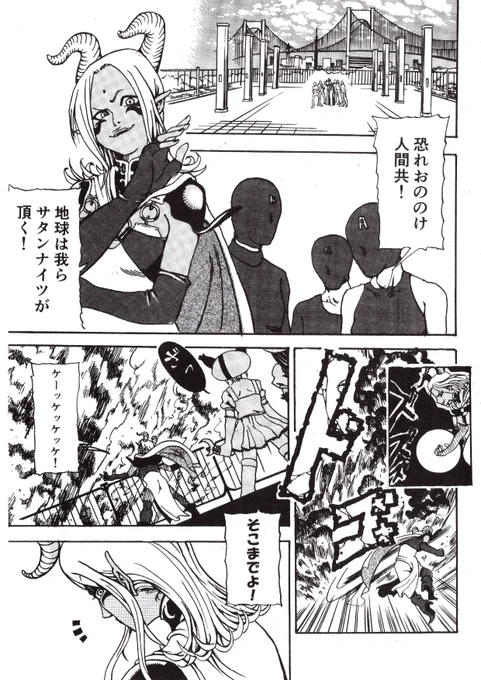 作中の主任の同人誌(2/3) 