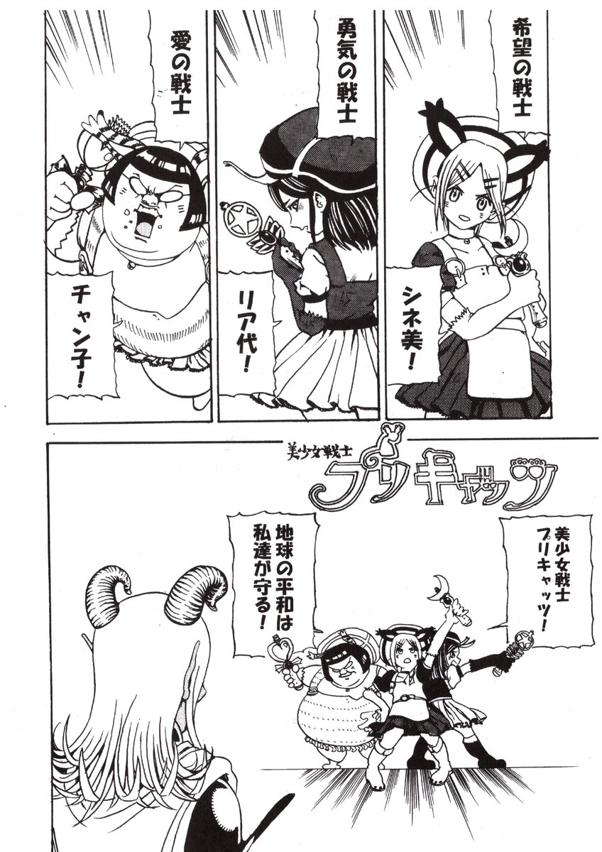 作中の主任の同人誌(2/3) 