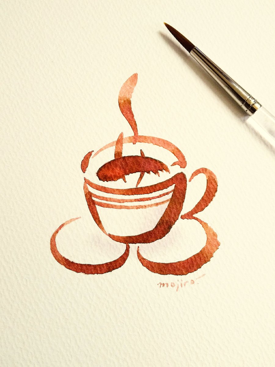 「「寛(くつろぎ)」の文字絵~ゆったりコーヒーブレイク~#くつろぎの日 」|文字郎のイラスト
