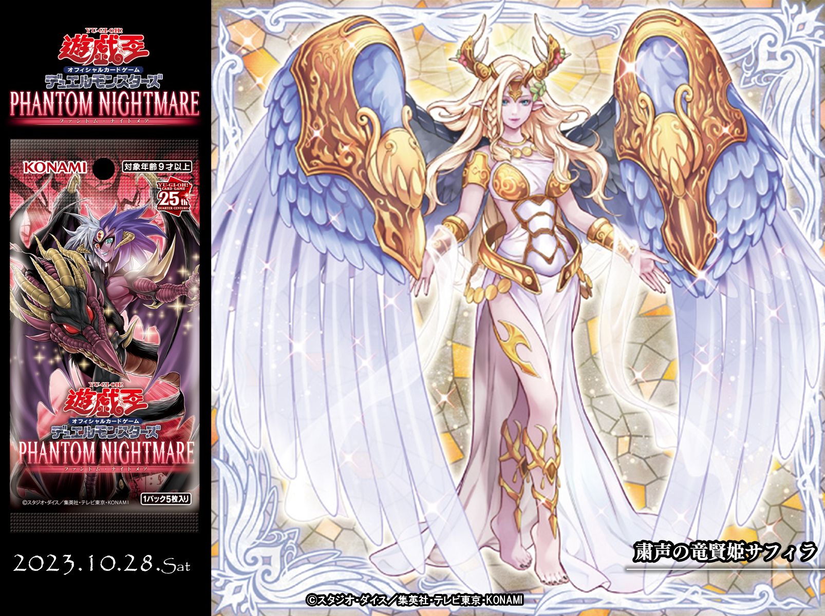 公式】遊戯王OCG on X: 公式】遊戯王OCG on X: