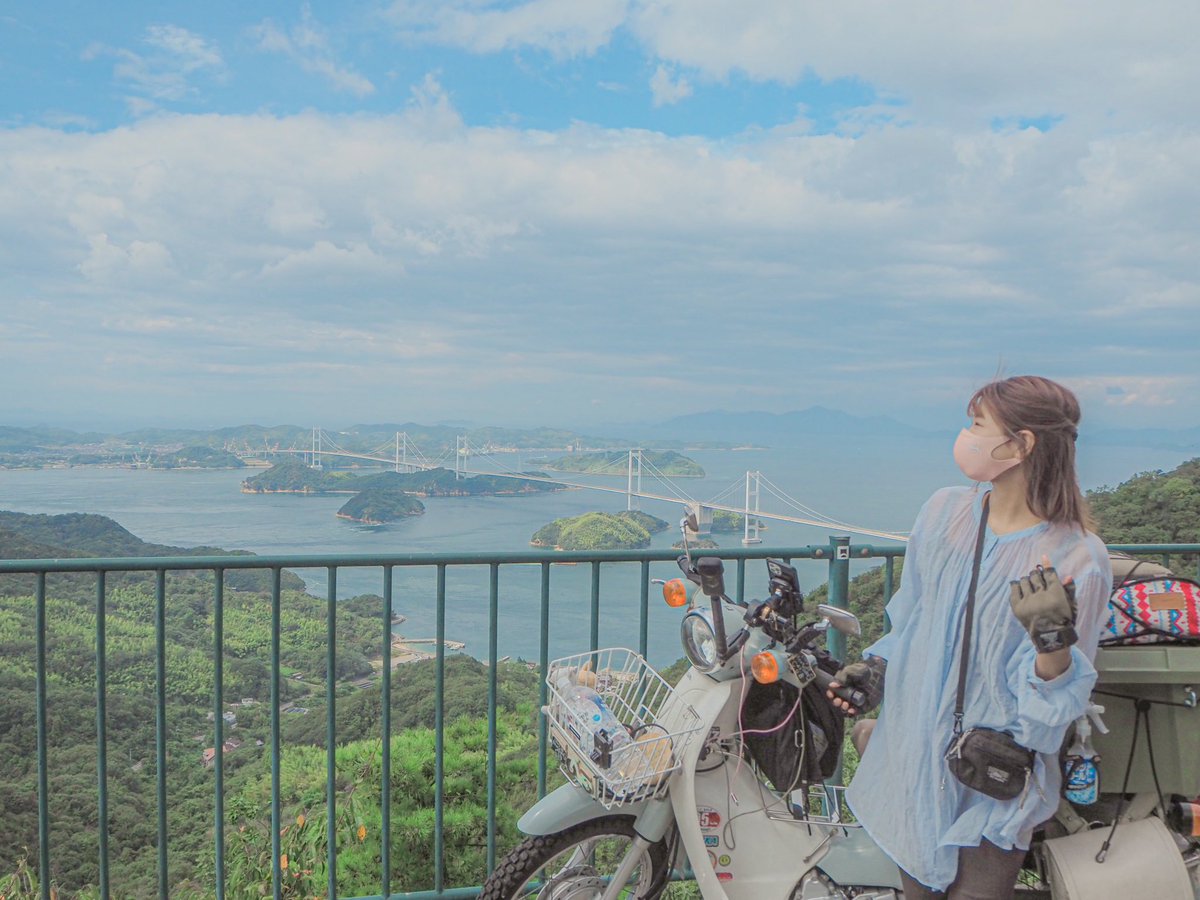 natsucub19's tweet photo. しまなみ海道🧚
亀老山展望台のちょこっと手前の展望台が、カブと写真撮れるおすすめスポット。

今日も一日ご安全に🥰
#しまなみ海道 https://t.co/5RL6xnNU96