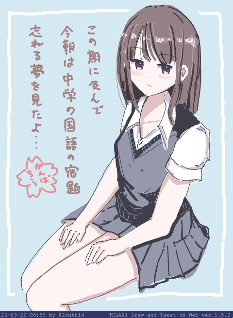 今日も1日 #tegaki_dt