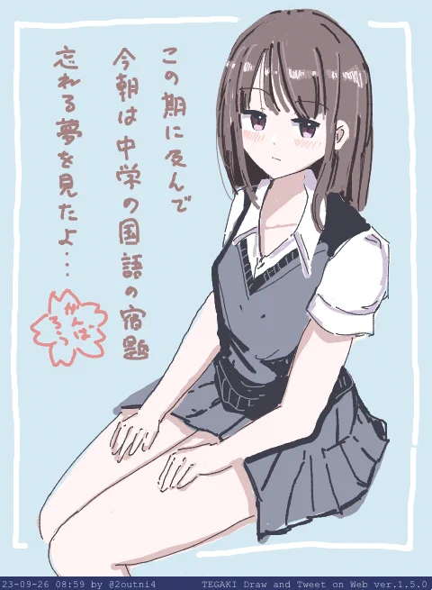 今日も1日 #tegaki_dt