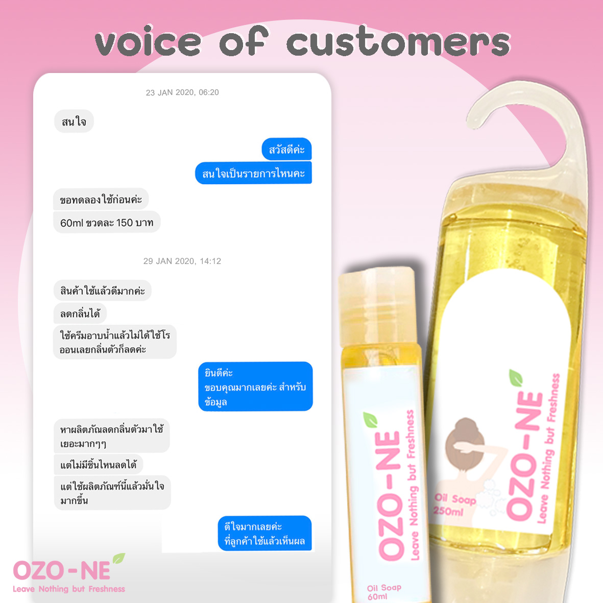 ozo_ne's tweet photo. #ปลื้ม
มั่นใจขนาดเลิกใช้โรลออนไปเลย

ขอบคุณลูกค้าที่น่ารักค่ะ 🥰

เพิ่มเติม
👉 https://t.co/r7kCvVdH9J
👉 line : @ozo-ne
🛒 https://t.co/S03aATWOJe

#ozo_ne #ozone #OilSoap #underarm #odor #armpit #bacteria #กลิ่นตัว #กลิ่นเต่า #โอโซน #แบคทีเรีย #เต่าบิน #เต่าหลบไป #เต่าดำ https://t.co/ABbh4slFYL