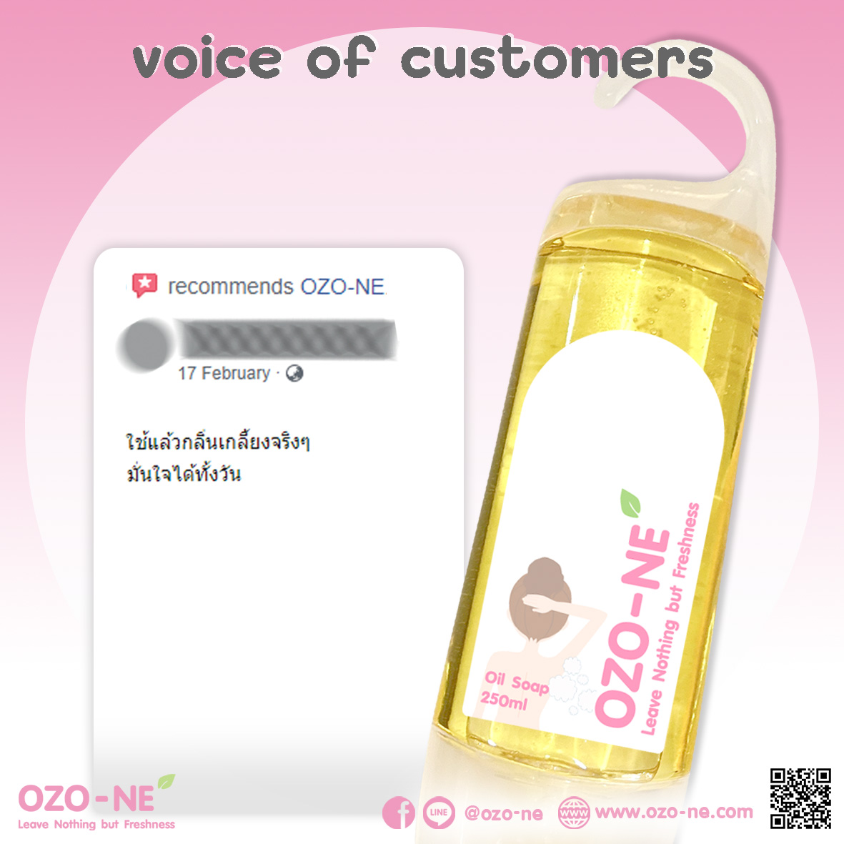 ozo_ne's tweet photo. #ปลื้ม
ใช้แล้วกลิ่นเกลี้ยงจริงๆ นา

ขอบคุณลูกค้าที่น่ารักค่ะ 🥰

เพิ่มเติม
👉 https://t.co/r7kCvVdH9J
👉 line : @ozo-ne
🛒 https://t.co/S03aATWOJe

#ozo_ne #ozone #OilSoap #underarm #odor #armpit #bacteria #กลิ่นตัว #กลิ่นเต่า #โอโซน #แบคทีเรีย #เต่าบิน #เต่าหลบไป #เต่าดำ https://t.co/W0RpdVXGjG