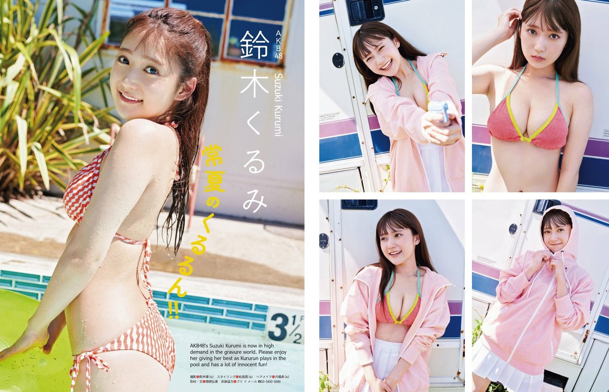 Akb48Mag's tweet photo. Suzuki Kurumi

From Ex Taishu Magazine
#AKB48 #鈴木くるみ @akb48kururun #AKB48English https://t.co/F0kvkSp9x1