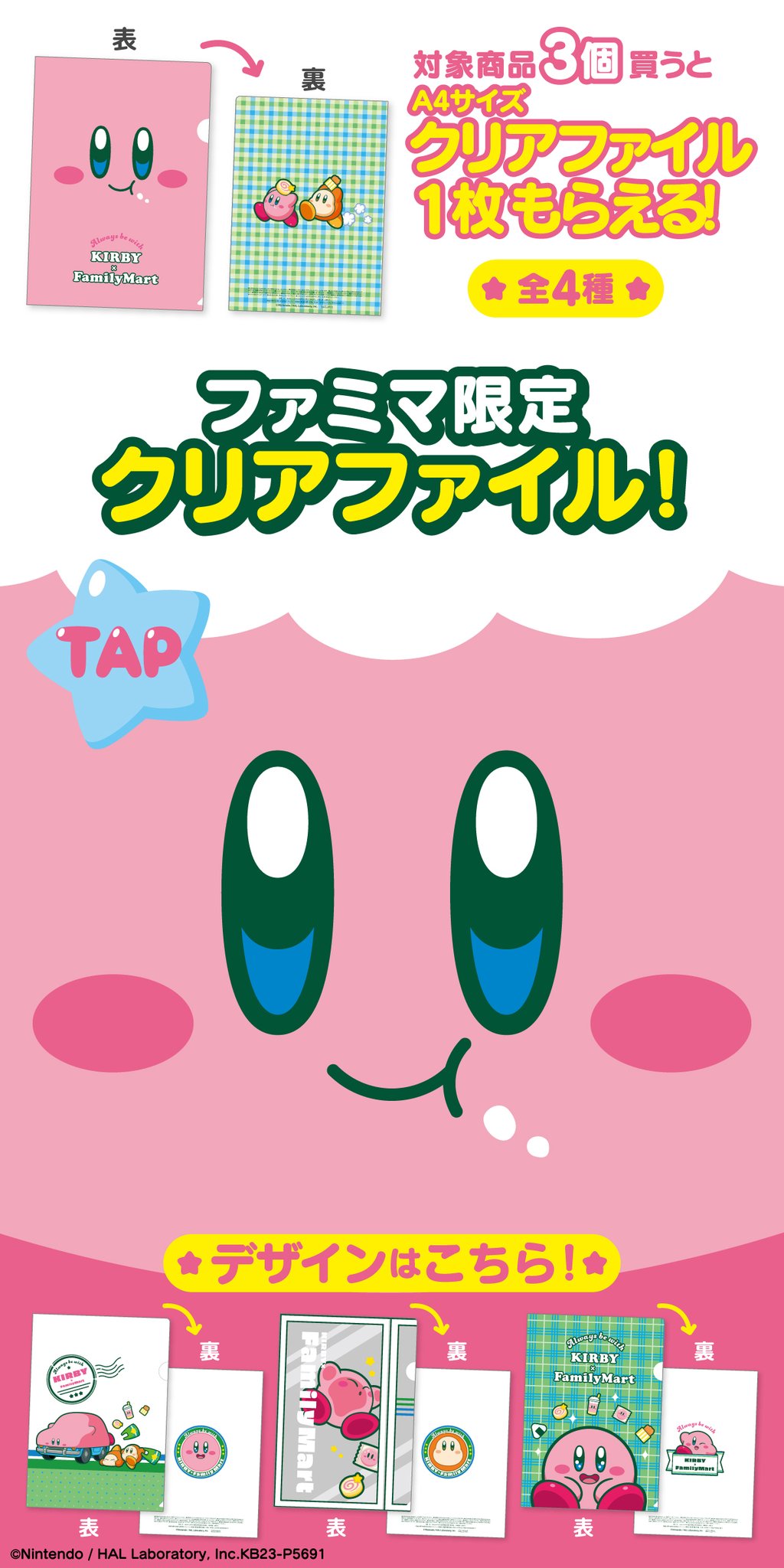ファミリーマート on X: 