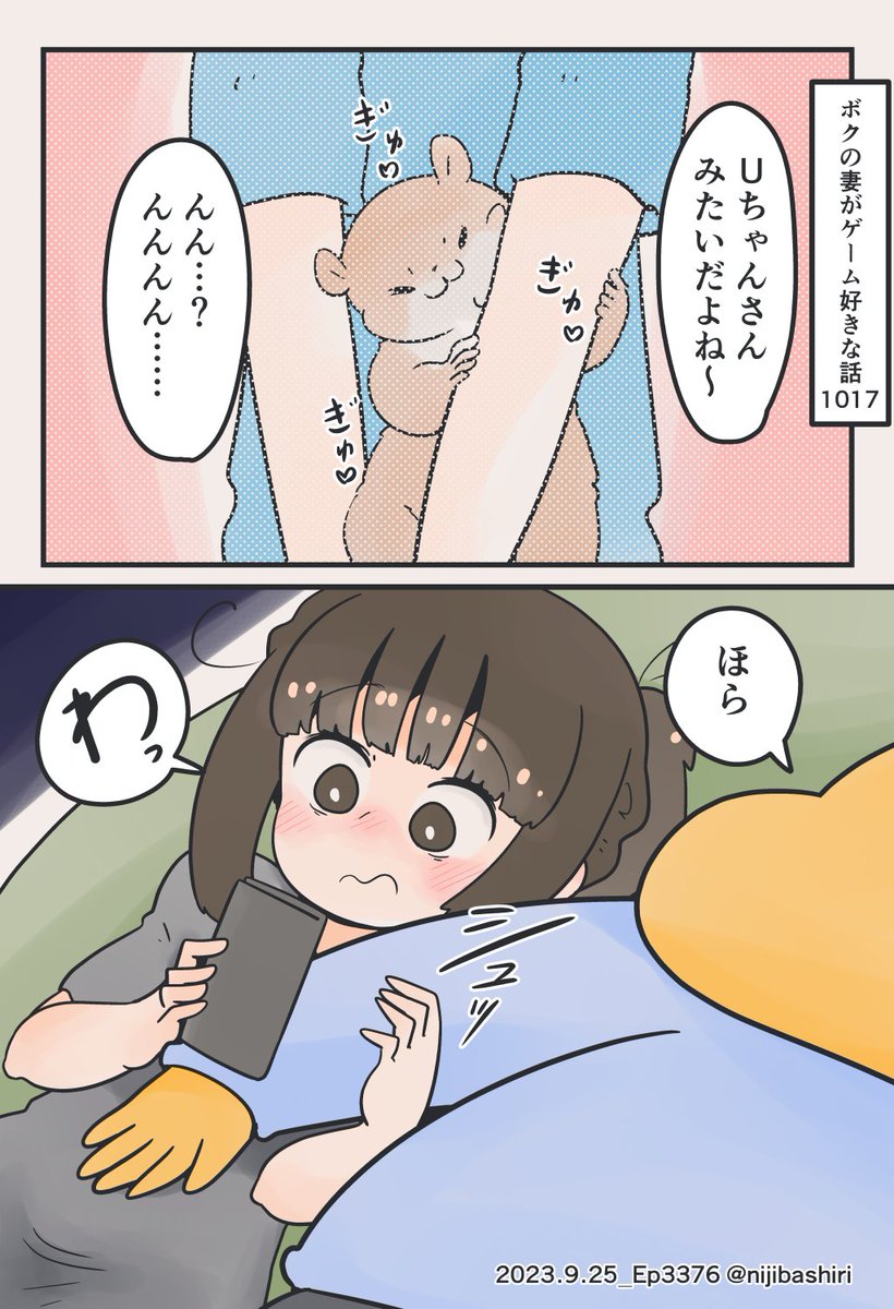 (2/2) ペシッと跳ねのけられるかと思ったのよ